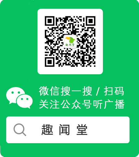 ��ע΢�Ź��ں��տ�